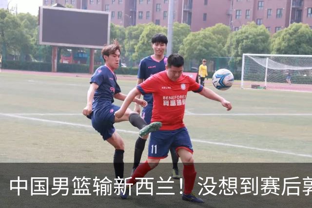 中国男篮输新西兰！没想到赛后郭士强这么说，三大后卫坑惨全队